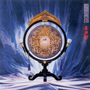 五月丁香婷婷六月
