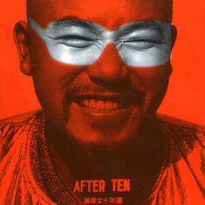 五月丁香婷婷六月
