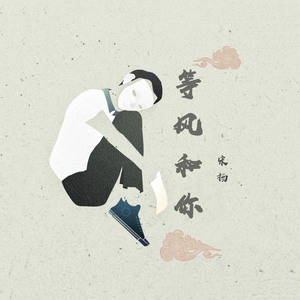 五月丁香婷婷六月
