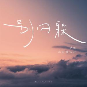 五月丁香婷婷六月
