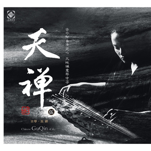 五月丁香婷婷六月
