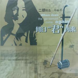 五月丁香婷婷六月
